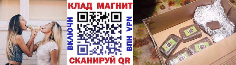 Купить наркоту Макаров А ПВП Мефедрон АМФ ГАШ гидра Cocaine Каннабис