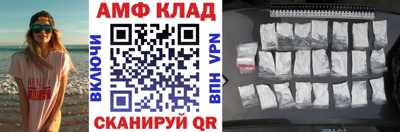 АМФЕТАМИН 97% Макаров