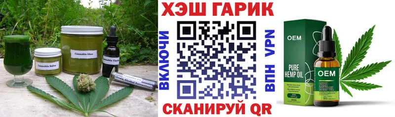Печенье с ТГК марихуана  Макаров 