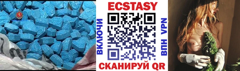 Экстази ешки  Макаров 