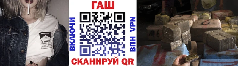 хочу наркоту Макаров Гашиш ice o lator