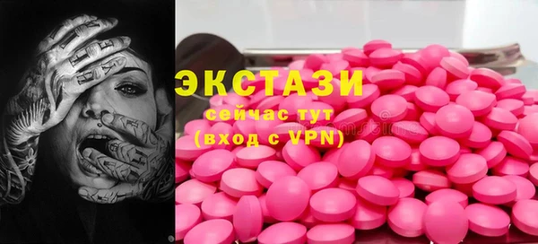 крисы Беломорск