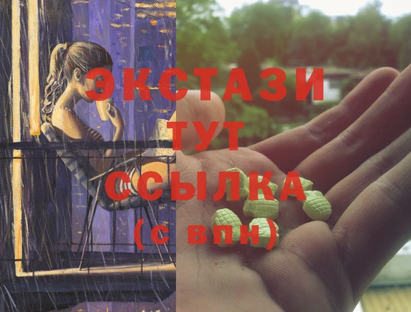 марки lsd Белокуриха