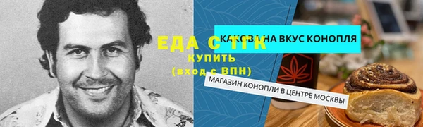 мефедрон Пролетарск