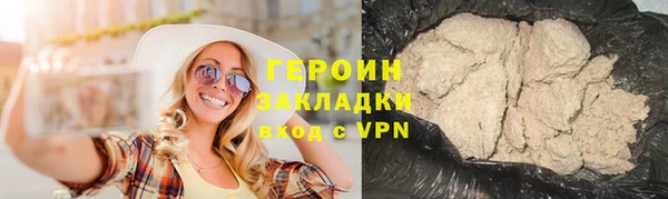 марки lsd Белокуриха