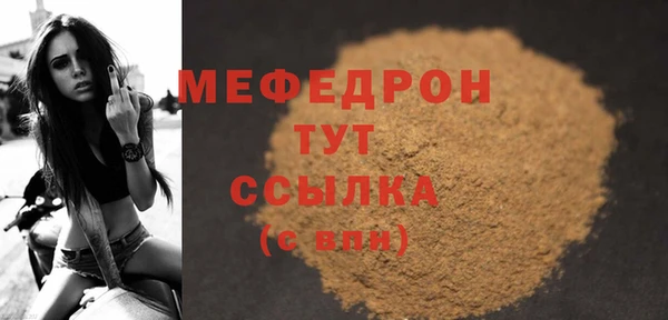 а пвп мука Приозерск