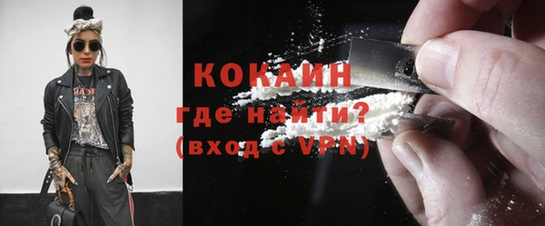 кокаин колумбия Белоозёрский
