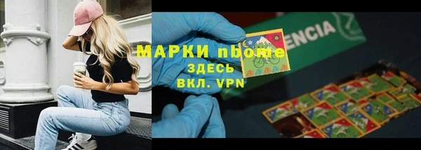 марки lsd Белокуриха