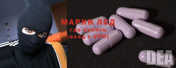 марки lsd Белокуриха