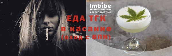 мяу мяу кристалл Богородск