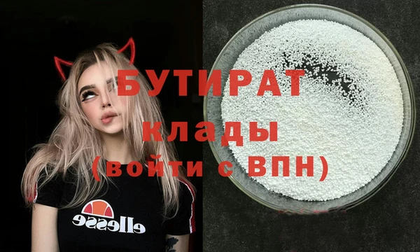 крисы Беломорск