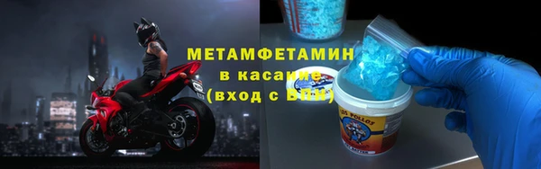 марки lsd Белокуриха