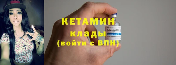 мефедрон Пролетарск