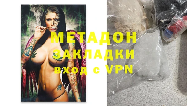 крисы Беломорск