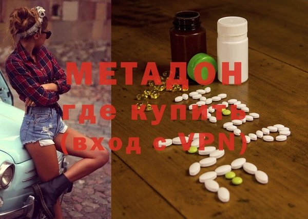 крисы Беломорск