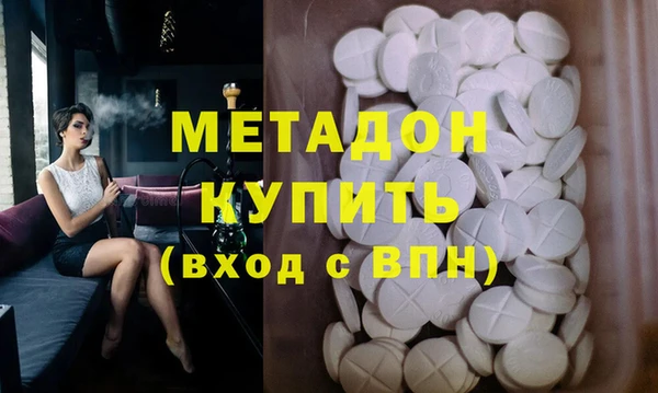 марки lsd Белокуриха