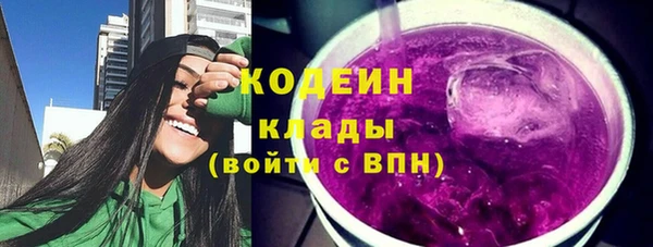 марки lsd Белокуриха