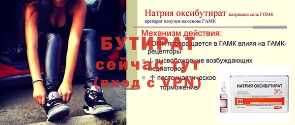 крисы Беломорск