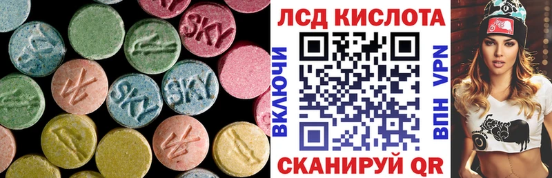 kraken зеркало  дарнет шоп  Макаров  LSD-25 экстази кислота 