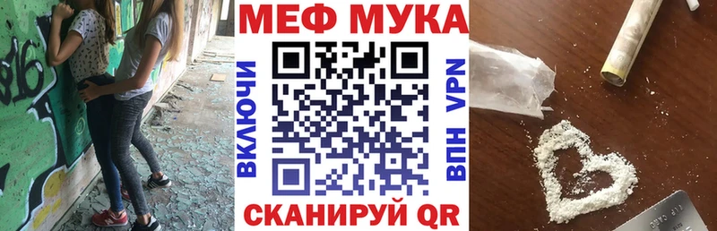 как найти   Макаров  гидра ссылки  Мефедрон 4 MMC 