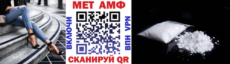 Первитин кристалл  Макаров 