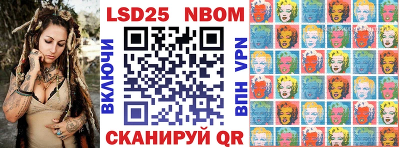 Наркотические марки 1,5мг  Макаров 