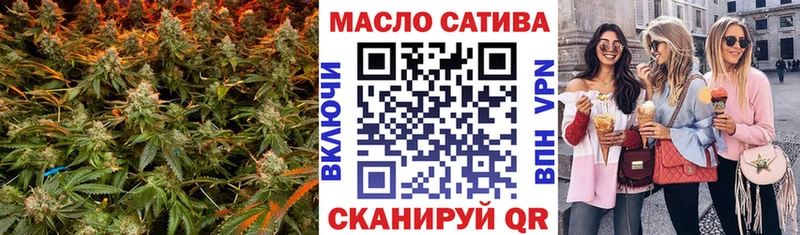 ТГК гашишное масло  Макаров 